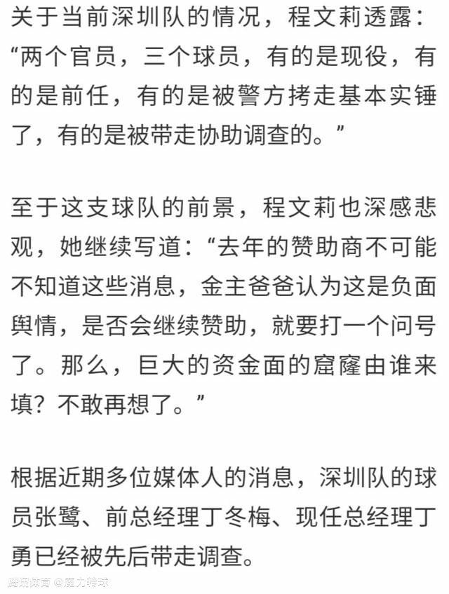 在双方过往的5次交手里，皇家马德里赢下4场，往绩上占据上风。